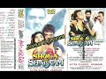 Tu Pagal Premi Aawara Eagle Jhankar Shabir Kumar Kavita Krishnamurti Shola Aur Shabnam 1992