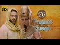 4K Prophète Joseph Français Épisode 26