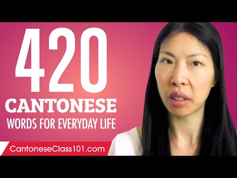 420 Cantonese Words for Everyday Life - Basic Vocabulary #21