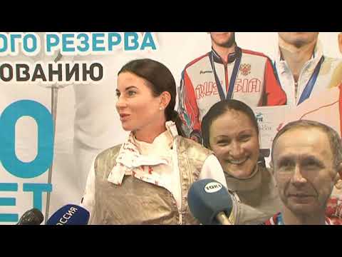 Курская школа фехтования отмечает юбилей