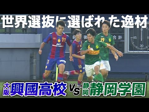 [Highlights] Bayern Munich's talented player, selected for the world team, makes two assists with...