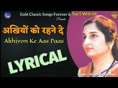Akhiyon Ko Rahne De Akhiyon Ke Aas Paas - Anuradha Paudwal - Tribute To Lata Mangeshkar - Bobby