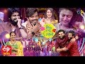 Amma Nanna O Sankranthi Full Episode Sankranthi Special Event 2020 ETV Telugu