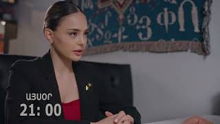 YNDAMENY MI KYANQ 2 EPISODE 12 ANONS