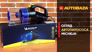 Michelin Vehicle Vacuum Cleaner W33375 - відео 1