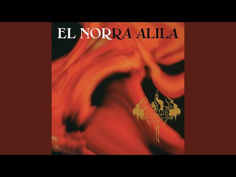 Shir Hama'alot (remastered)