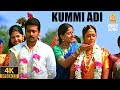 Kummi Adi 4K Video Song கும்மியடி கும்மியடி Sillunu Oru Kadhal S