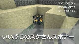 マインクラフト コンソール版水のアップデート後の 神シード 検証 村は 樹氷は 海底神殿は ピラミッドは はたして Ps4 Ps3 Vita Wiiu Xbox360 تنزيل الموسيقى Mp3 مجانا マインクラフト コンソール版水のアップデート後の 神シード 検証 村は 樹氷は 海底神殿は ピラミッドは はたして Ps4 Ps3 Vita Wiiu Xbox360 تنزيل الموسيقى Mp3 مجانا
