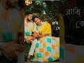 তোমার কথা ভেবে ভেবে রাত্রি আমার কেটে য
