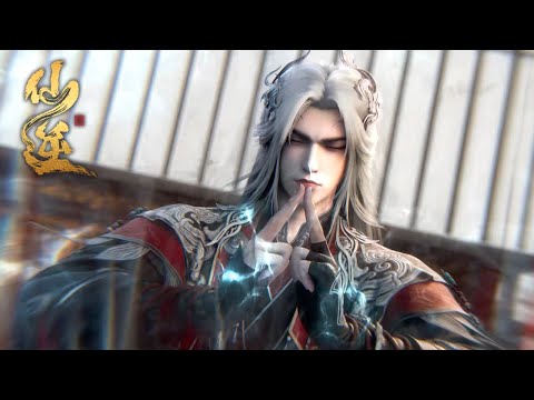 ✨Renegade Immortal EP110-113 [MULTI SUB]