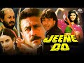 संजय दत्त और जैकी श्रॉफ 90 के दशक की सबस�