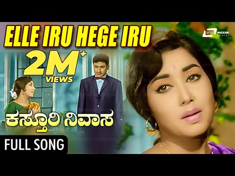 download lagu mp3 mp4 P Susheela Elle Iru Hege Iru, download lagu P Susheela Elle Iru Hege Iru gratis, unduh video klip Download P Susheela Elle Iru Hege Iru Mp3 dan Mp4 Popular Gratis