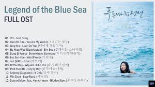 Download lagu Legend of the Blue Sea OST 푸른 바다의 전설... mp3