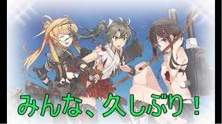 [艦これ]単発任務消化！！　※初見さん大歓迎