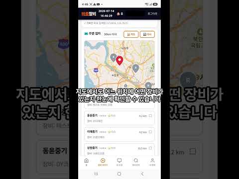 장비 부르기 이용방법