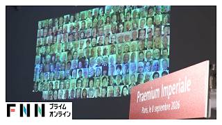 高松宮殿下記念世界文化賞の受賞者発表　俳優のケイト・ブランシェットさんら5部門5人に