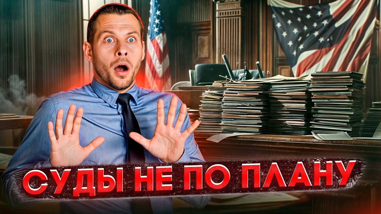 Смотреть видео
