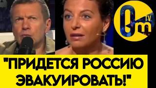 "НЕТ СПАСЕНИЯ ОТ УКРАИНЦЕВ!🔥РОССИЯ ОТВЕТИТ ЗА ВСЁ!"