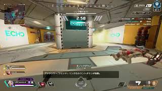 【ps4 APEX】ソロvcなし