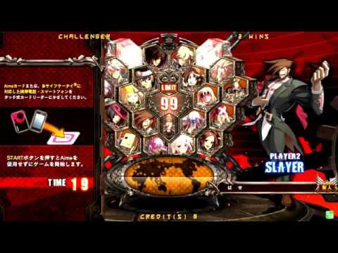 2015/12/26 GGXrdR Mikado stream - Azesuke(MA) vs Hase(SL)