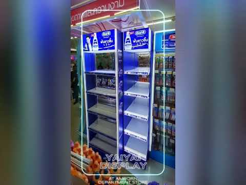 Loja de departamentos Amporn