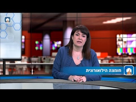 חומצה היאלורונית