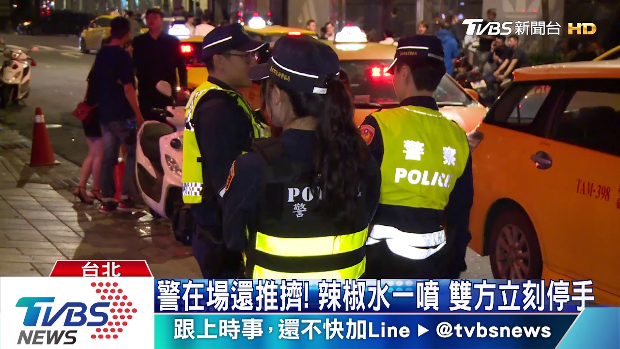 猛盯妹遭嗆「看什麼」！夜店互毆　警管束10人