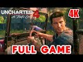UNCHARTED 4 PS5 REMASTERED Gameplay Walkthrough FULL GAME (4K 60FPS) - No Commentary