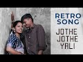 Jothe Jotheyali Mounesh X Aishwarya Kannada Pre Wedding Retro Song Yelburga