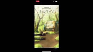 友達、出来るかな？ 【ひみつきち】 #2