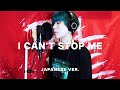 I CAN'T STOP ME / TWICE Japanese Lyric ver. ( cover by SG )