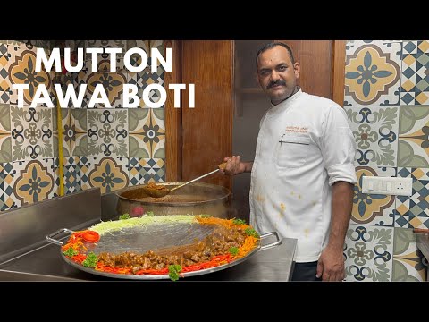 Mutton Tawa Boti | मटन तवा बोटी | Tawa Gosht Recipe | Tawa Boti Masala | Boneless Mutton Recipe