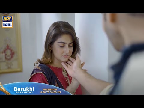 Berukhi  Drama Upcoming Episode 3 | Part 1 | ARY Digital | Berukhi  Episode 3 Part 1