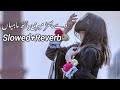 We Phar Meri Baan Mahiya Shafaullah Khan Rokhri New Song Slowed Reverb 2023