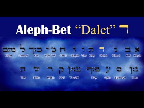 4 Hebrew letter Dalet