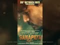 Ganpath New Movie Song Jay Ganesha Ganpath Tigershroff Shorts