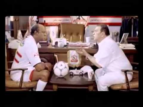 Elzamahlawya Movie Trailer اعلان فيلم الزمهلاويه