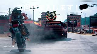 ［pubg実況］〜友達とデュオ〜