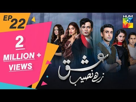 Ishq Zahe Naseeb Episode 22 HUM TV Drama 15 November 2019
