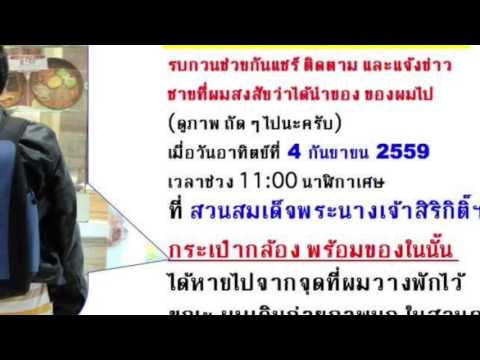 คลิกเพื่อดูคลิปวิดีโอ