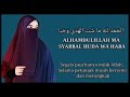 Sholawat ANTASSALAM Lirik Dan Terjemahan Nya