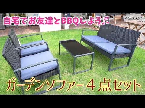 ameublement extérieur intérieur design Tribù