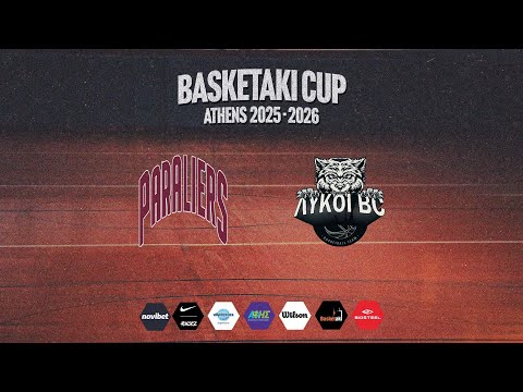 Basketaki Cup - Paraliers Vs Λύκοι (16/09/2025)