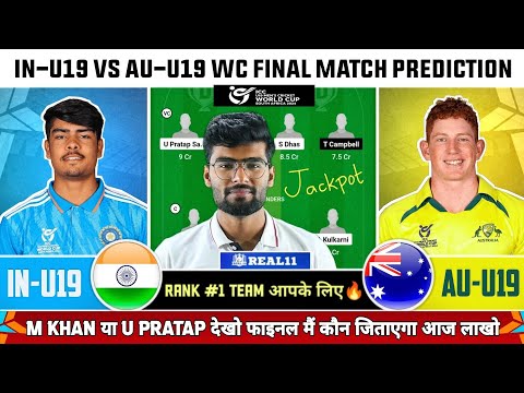IN-U19 vs AU-U19 Dream11 | IND vs AUS Dream11 Prediction | India vs Australia ODI Dream11 Team