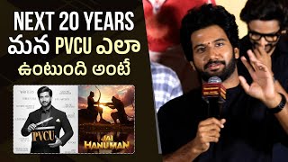 Prasanth Varma About PVCU @ HanuMan Movie Historic 100 Days Celebrations | Teja Sajja | Gulte.com
