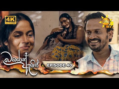 Hiru TV