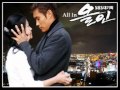 All In - Chuh Eum Geu Nal Chuh Rum 