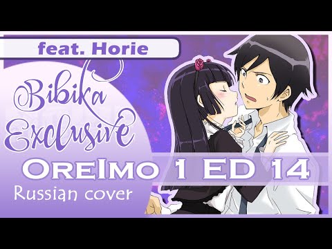 Ore no Imouto ga Konnani Kawaii Wake ga Nai Shokuzai no Serenade Kana Hanazawa & Yuuichi Nakamura