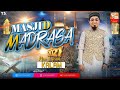 Masjid Madrasa Yasir Soharwardi Lyrical Kalam Jamia South Africa Kalam 2021 Ys Naat