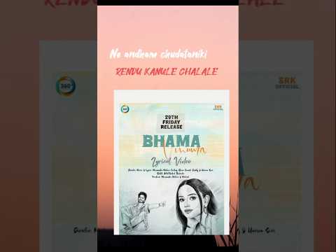 shivaganesh reddy Bhama vinum...